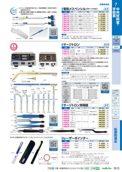 ブック表示
