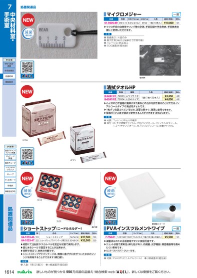 ブック表示