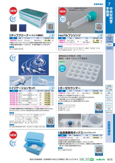 ブック表示