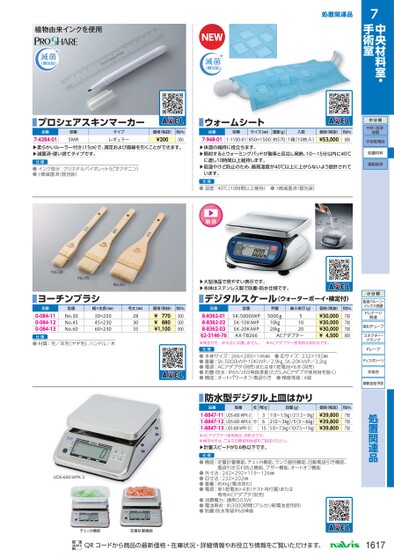 ブック表示