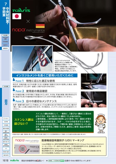 ブック表示