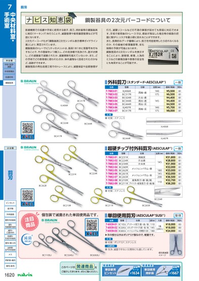 ブック表示