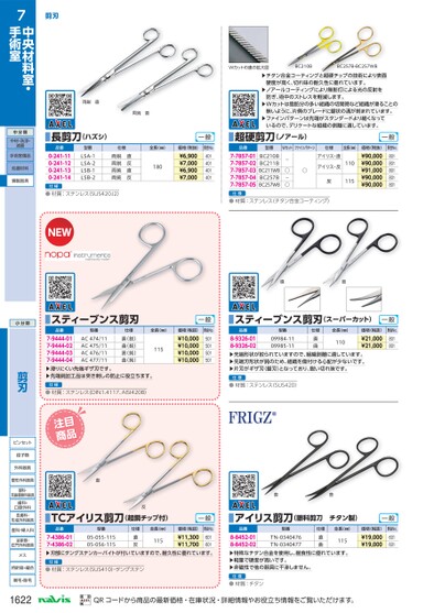 ブック表示