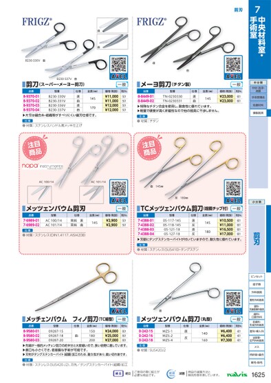 ブック表示