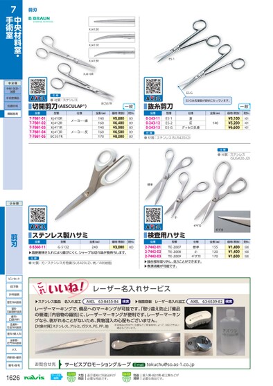 ブック表示