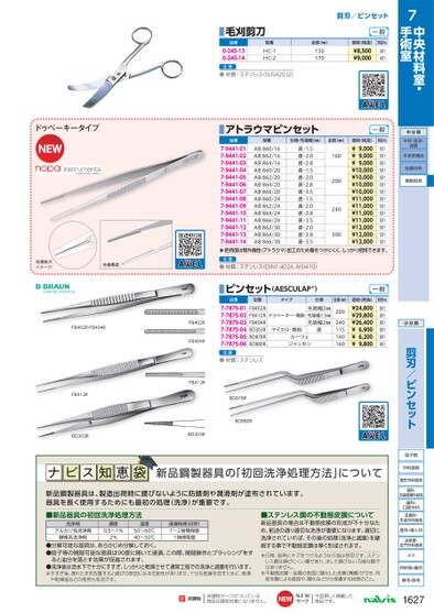 ブック表示