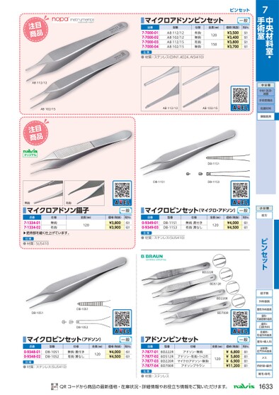 ブック表示