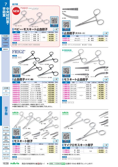 ブック表示