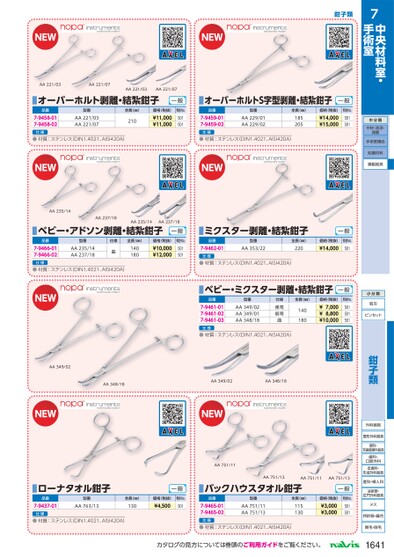 ブック表示