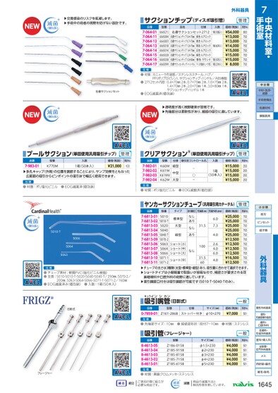 ブック表示