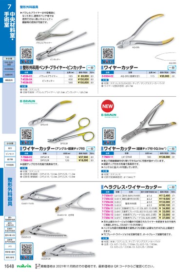 ブック表示