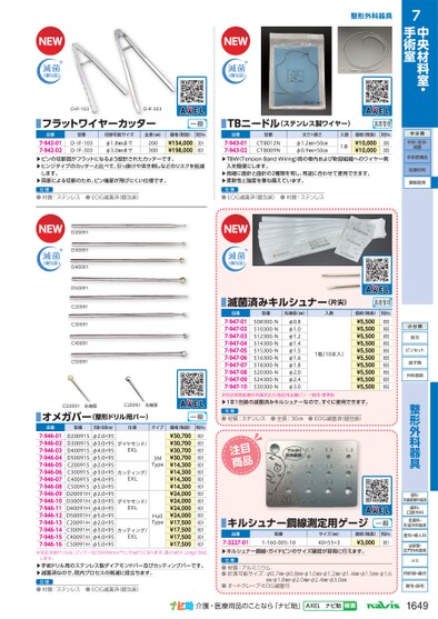 ブック表示