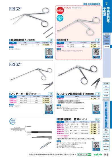ブック表示
