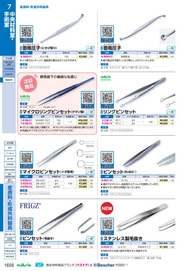 ブック表示
