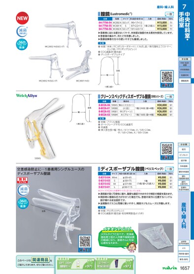ブック表示