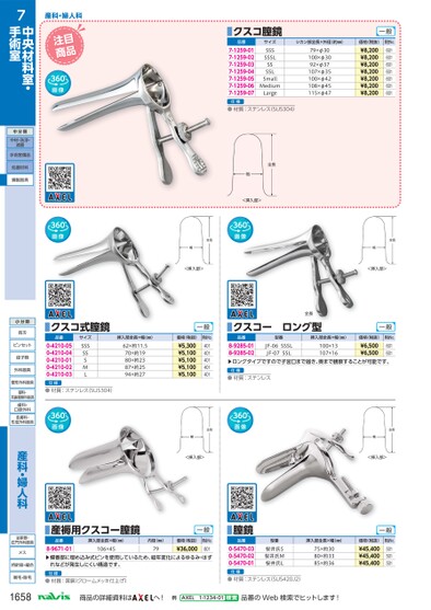 ブック表示