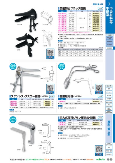 ブック表示