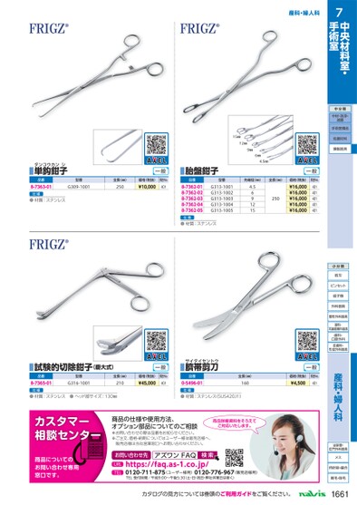 ブック表示