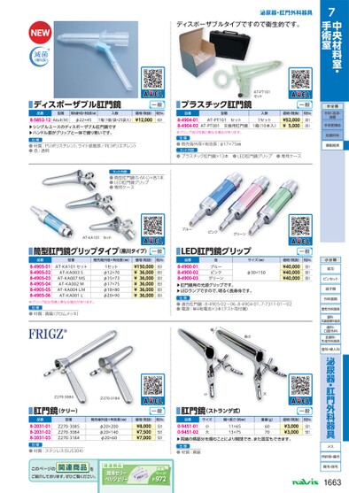 ブック表示