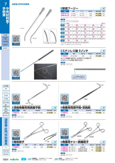 ブック表示