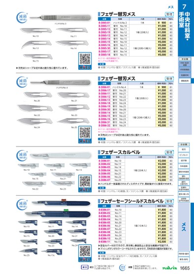 ブック表示