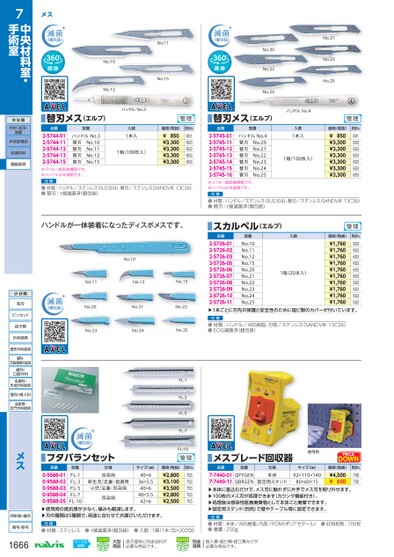 ブック表示