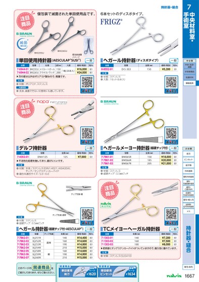 ブック表示
