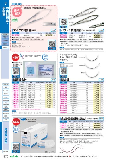 ブック表示