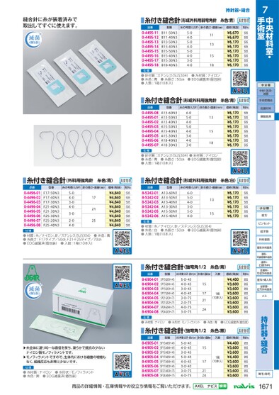ブック表示