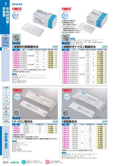 ブック表示