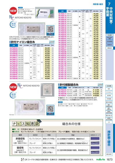 ブック表示