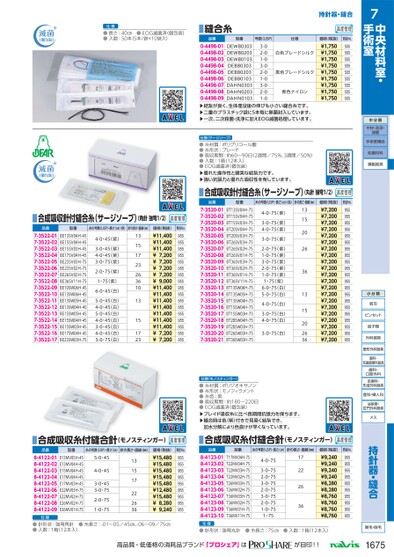 ブック表示