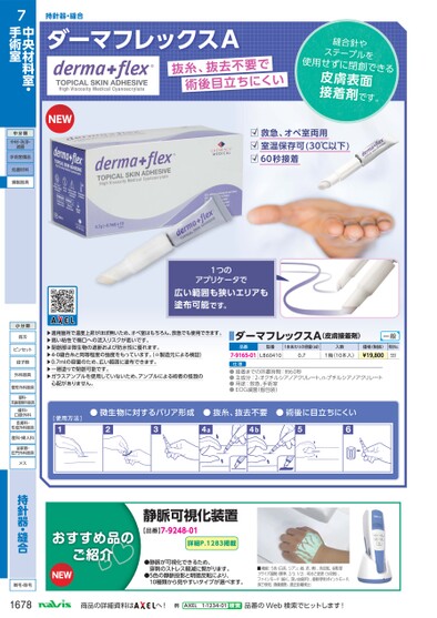 ブック表示