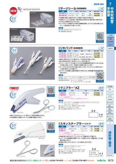 ブック表示