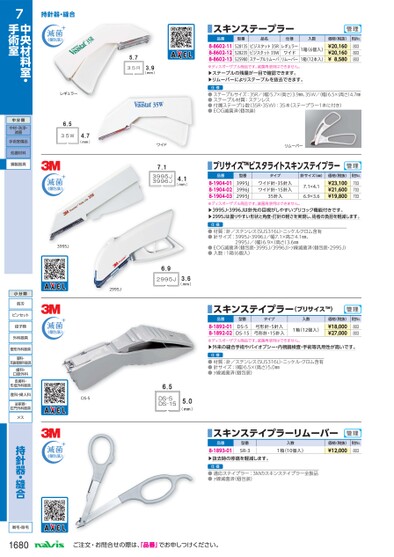 ブック表示