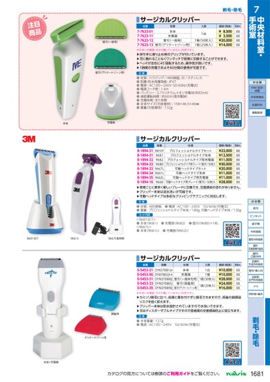 ブック表示