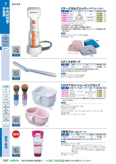 ブック表示