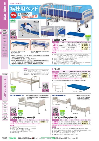 ブック表示