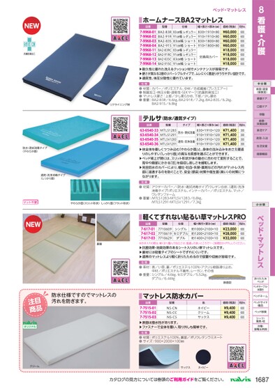 ブック表示