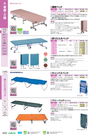 ブック表示