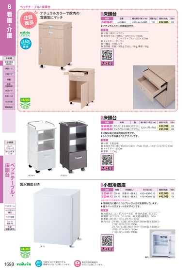 ブック表示