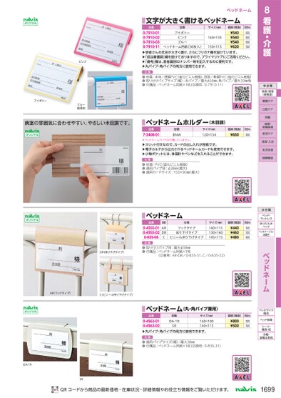 ブック表示