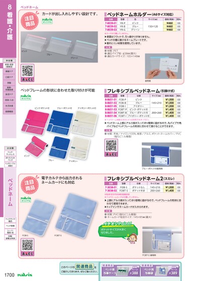 ブック表示