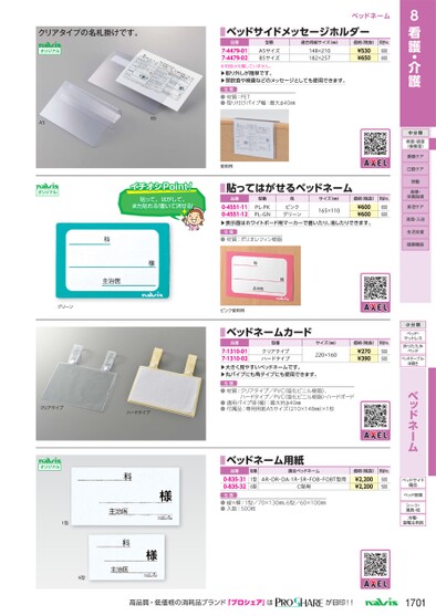 ブック表示