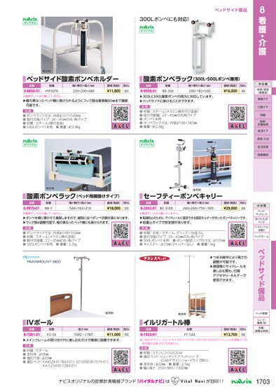 ブック表示
