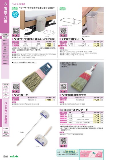 ブック表示