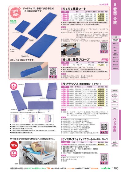 ブック表示