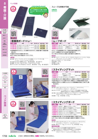 ブック表示