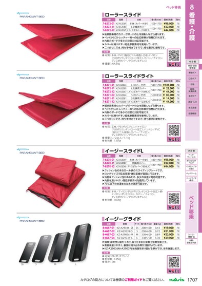 ブック表示