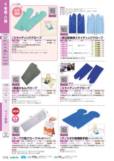 ブック表示